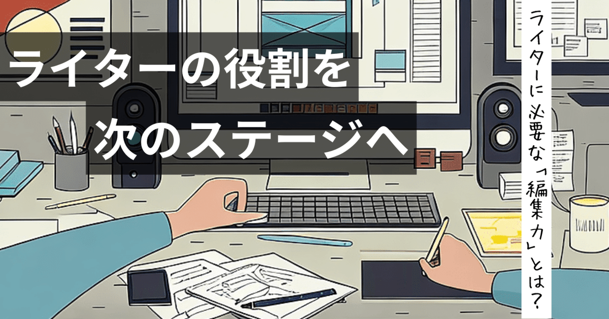社内にライターがいない場合の対応方法