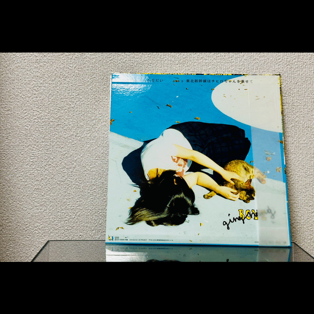 あいどんわなだい｜よね