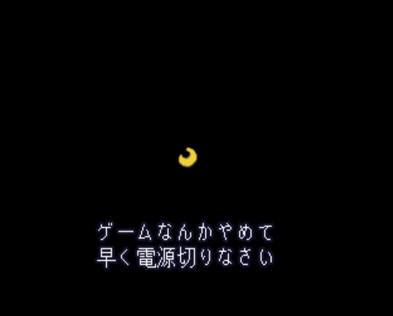 ラブデリック Moon エンディング考察 ネタバレあり Splatoonブキ研究所 Note ラブデリック Moon エンディング考察 ネタバレあり Splatoonブキ研究所 Note