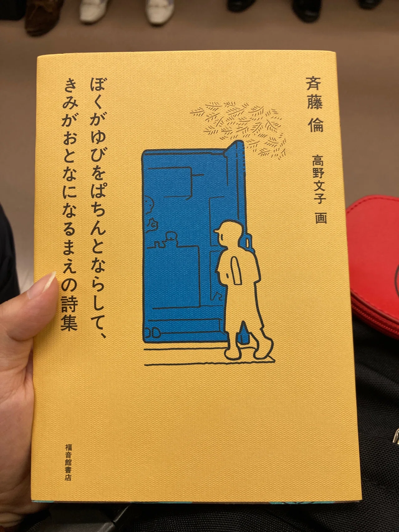最近読んだ本たち。カポーティの『カメレオンのための音楽』、斉藤倫