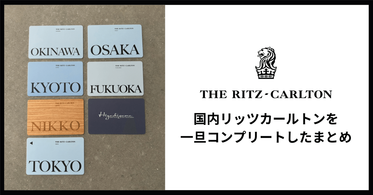 s*様 【リッツ・カールトン】『フランク・ニコルソン氏が製作を依頼した版画』① ☆超目玉】 リッツ・カールトン】『フランク・ニコルソン氏が