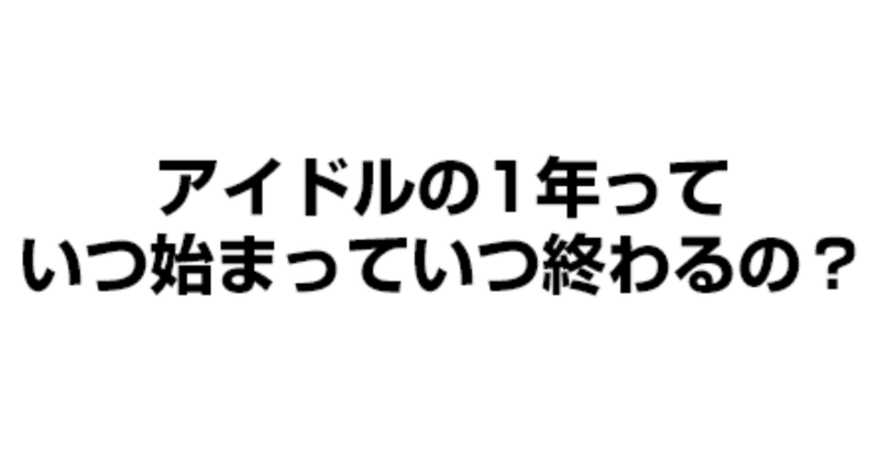 名称未設定-1