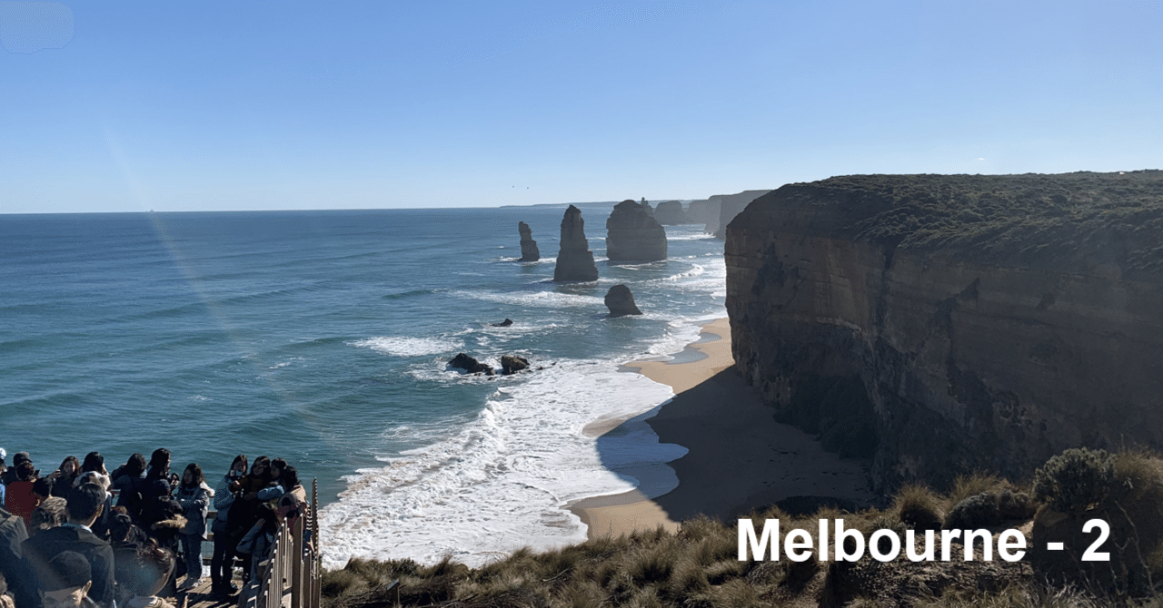 🇦🇺 メルボルン#2】GORを疾走して5時間でTwelve Apostlesに着いた