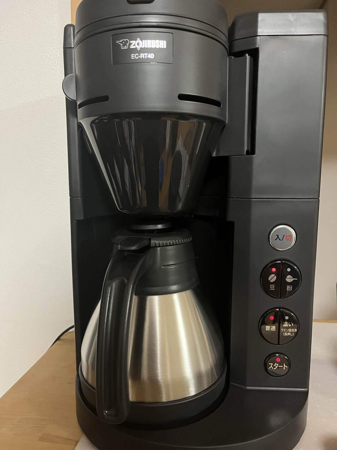 全自動コーヒーメーカーを導入した話 珈琲通 ZOJIRUSHI EC-RT-40 全自動コーヒーメーカーを導入した話 珈琲通 ZOJIRUSHI EC-RT-40