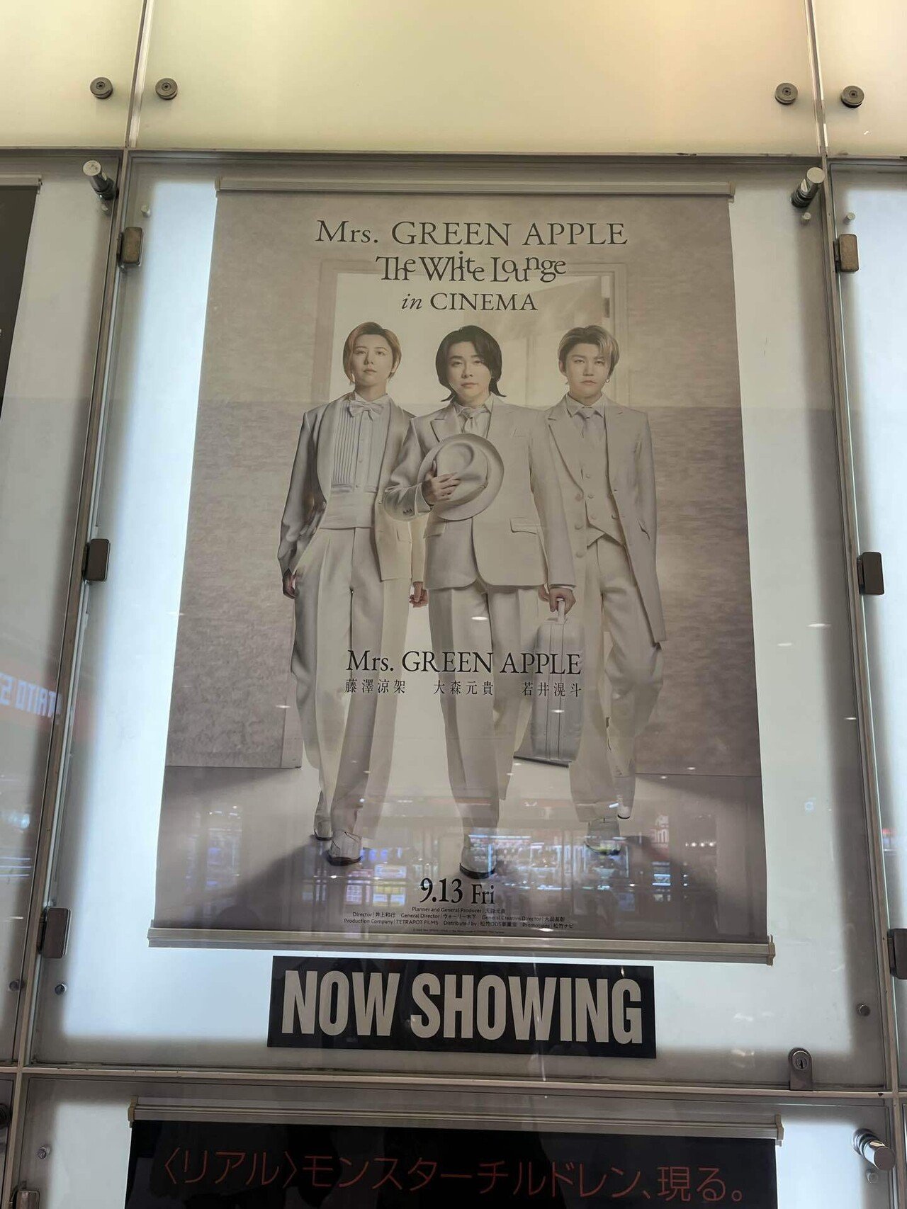 ミセスグリーンアップルライブビューイング】Mrs. GREEN APPLE ARENA