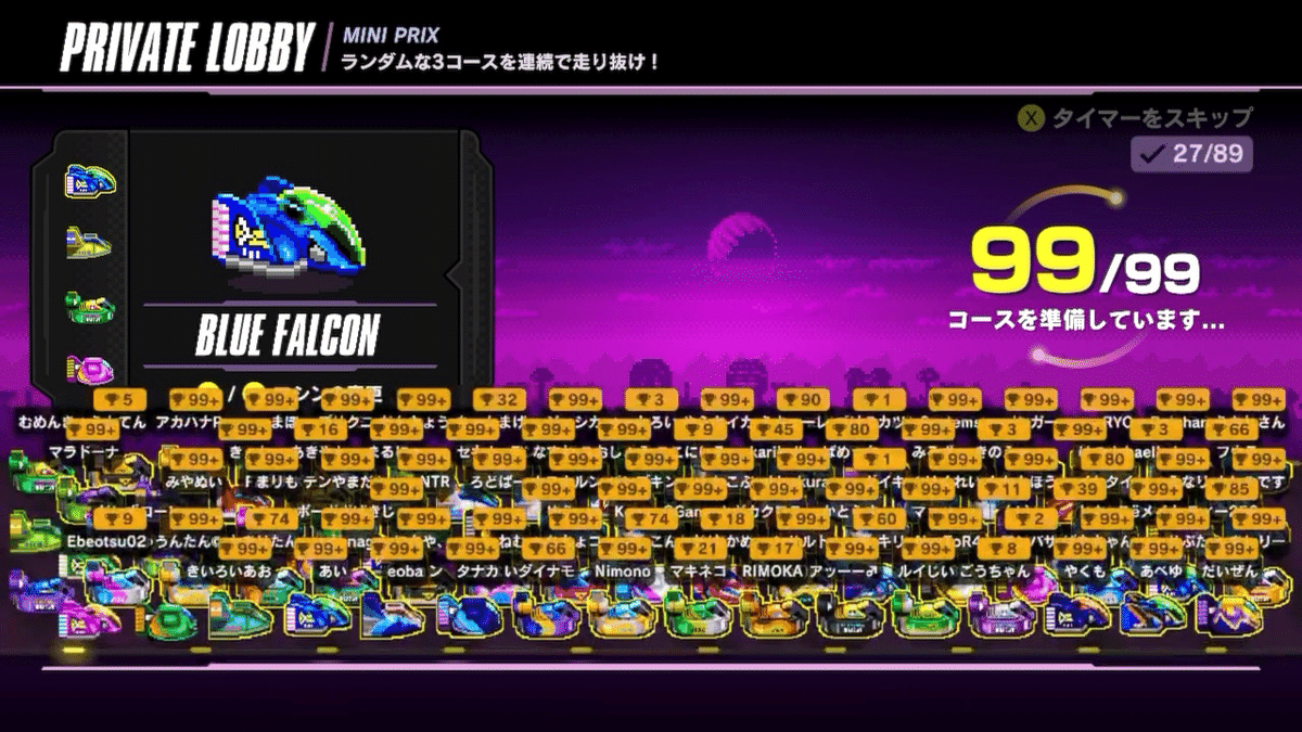 F-Zero 99 - NEW Mirror Silence II SHORTCUT with Stingray
