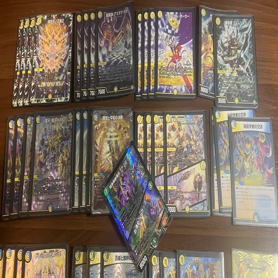 CS入賞】青白アミダナスカ【デュエマ】｜SOもち