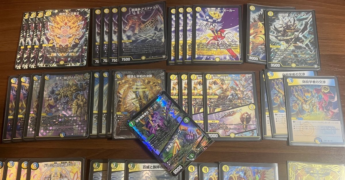 ブルーロック展 原画展 クリアシートコレクション コースターABC【お値下げ中】 クリアシートコレクションC（1BOX18パック入り） | ブルーロック展