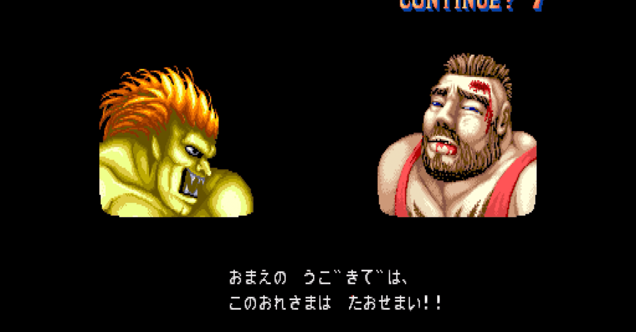 ストリートファイターII キャラクターカード ザンギエフ ブランカ ストリートファイターII キャラクターカード ザンギエフ ブランカ