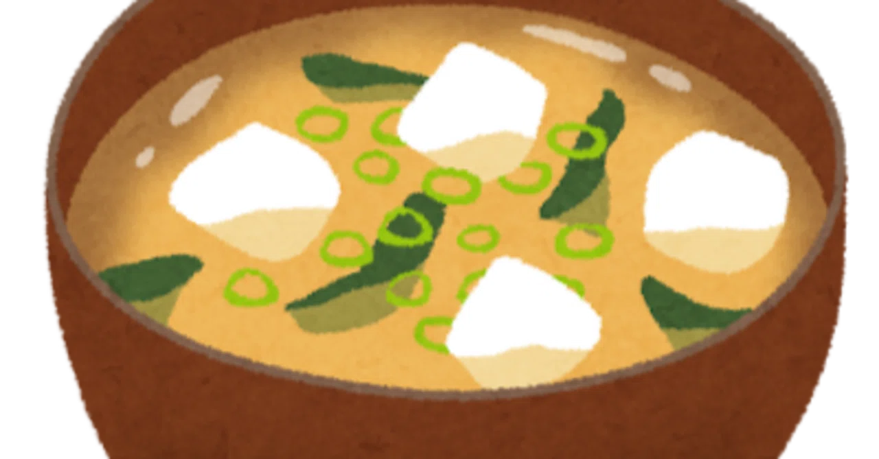 わかめ ねぎ 食べ 合わせ