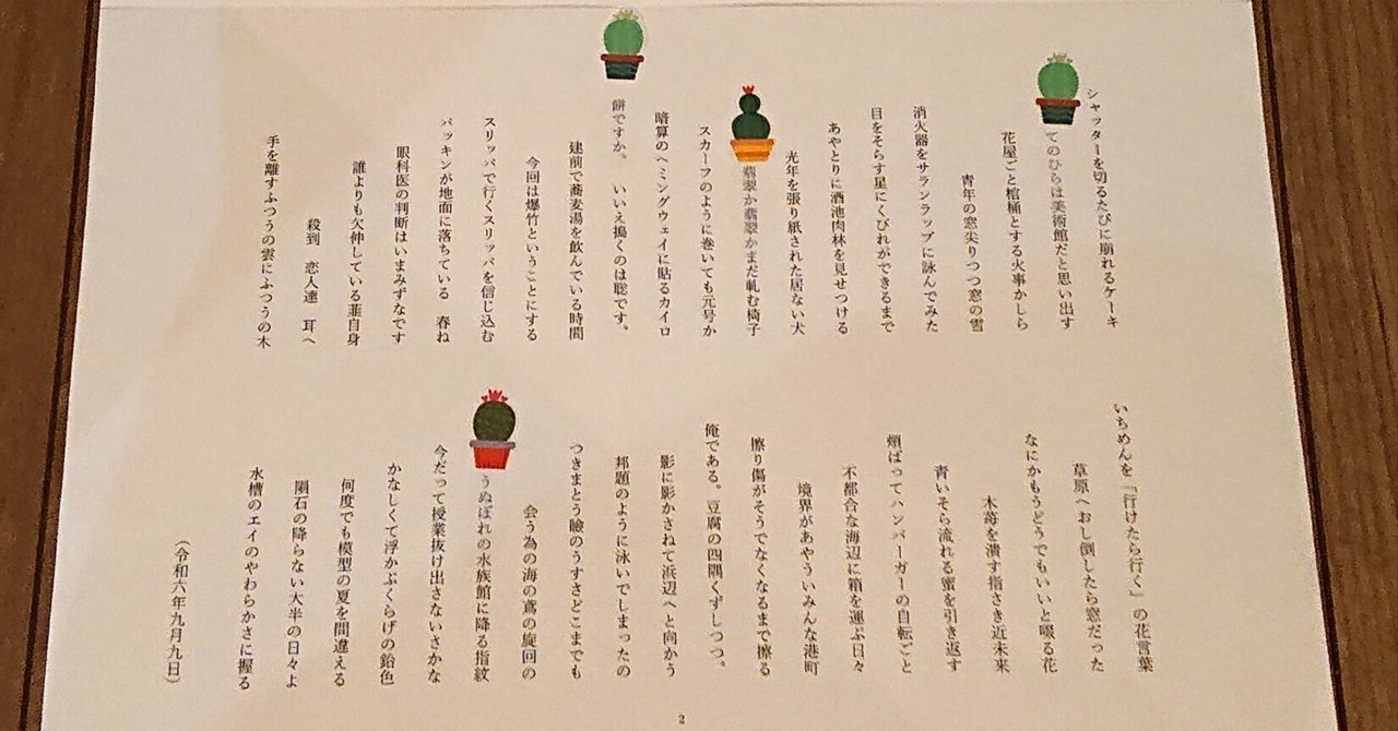 セール 一番安い rectangle_large_type_2_23d5052 文化、民俗