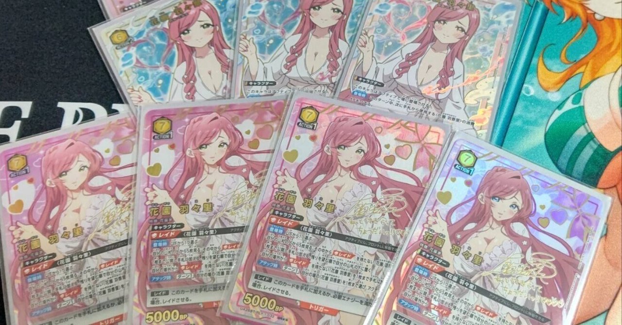 ユニアリ】君のことが大大大大大好きな100人の彼女 黄/花園家