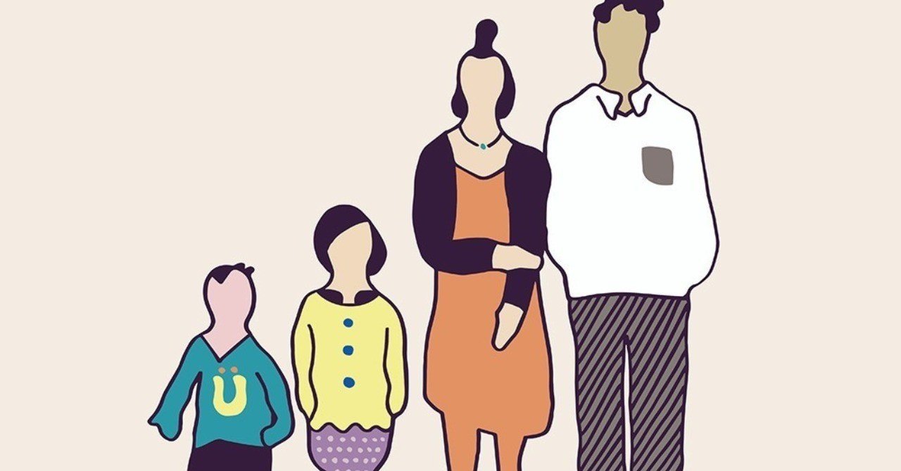 家族のカタチに理想をつくるのはちょっと違うんじゃないかって思った話 紬 Tsumugi Note 家族のカタチに理想をつくるのはちょっと違うんじゃないかって思った話 紬 Tsumugi Note