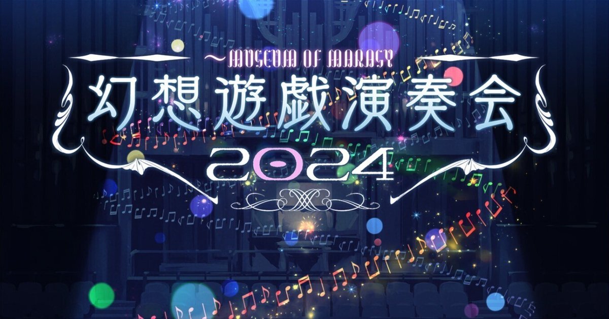 幻想遊戯スペシャルセット Score Collection 4