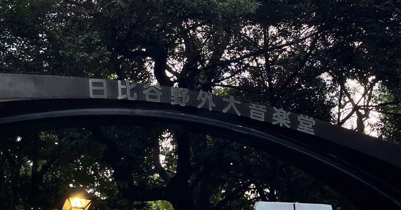 [五烈]日比谷野外音楽堂 ライブポスターパネル(木製) DVD『お前らDEMPARK まで行くんだろ？乗りな！ / 電電電電電電電