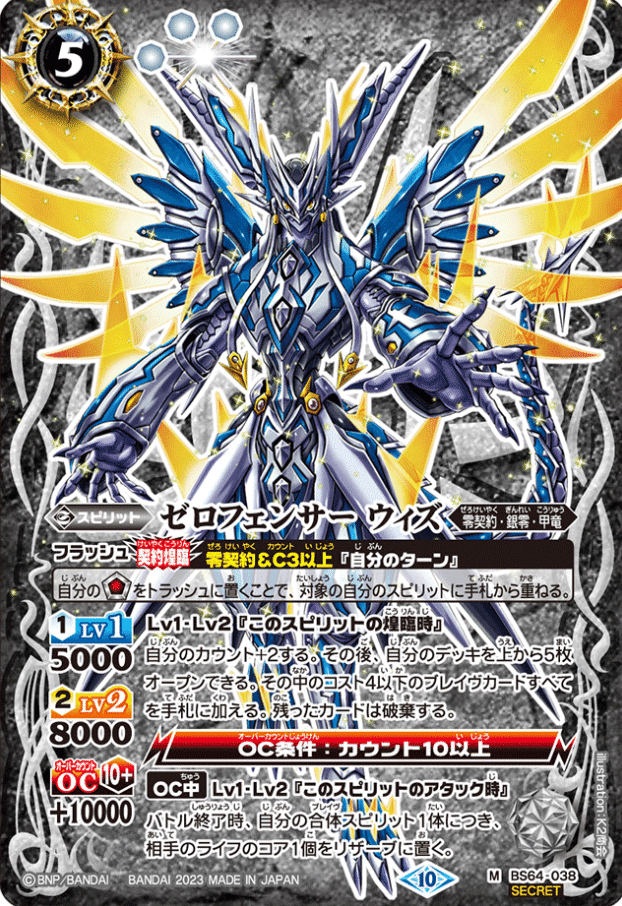 コママスベスト8&バトラーズ優勝🏆AoA環境零契約｜とむ