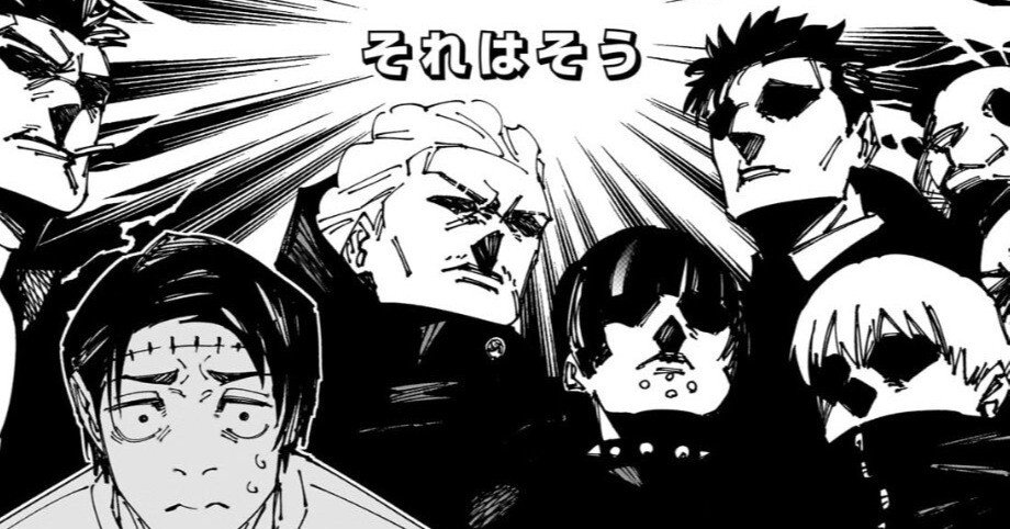 呪術廻戦 第269話 『検討』感想｜降参