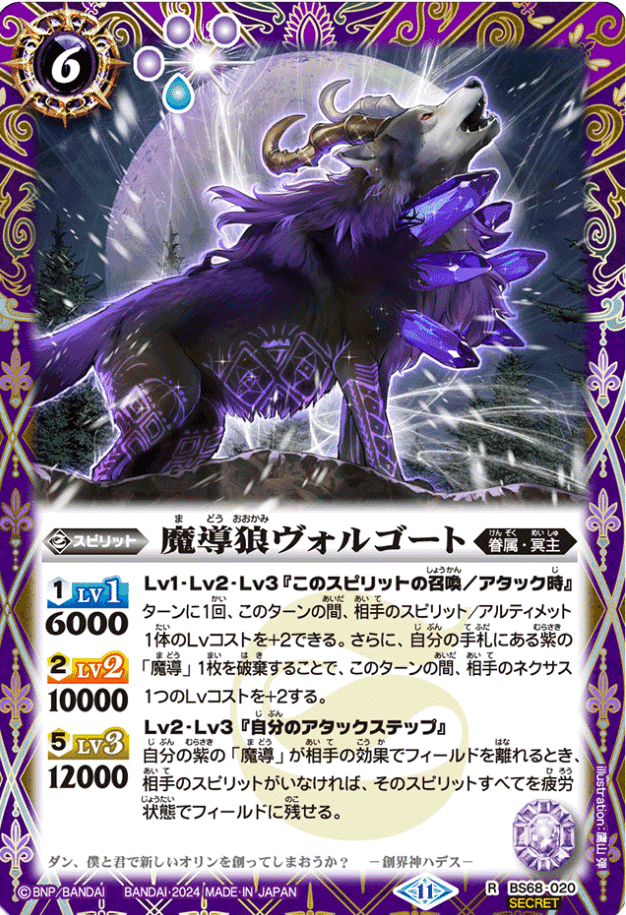 たっつぁん杯予選抜け ハデス｜mamizu