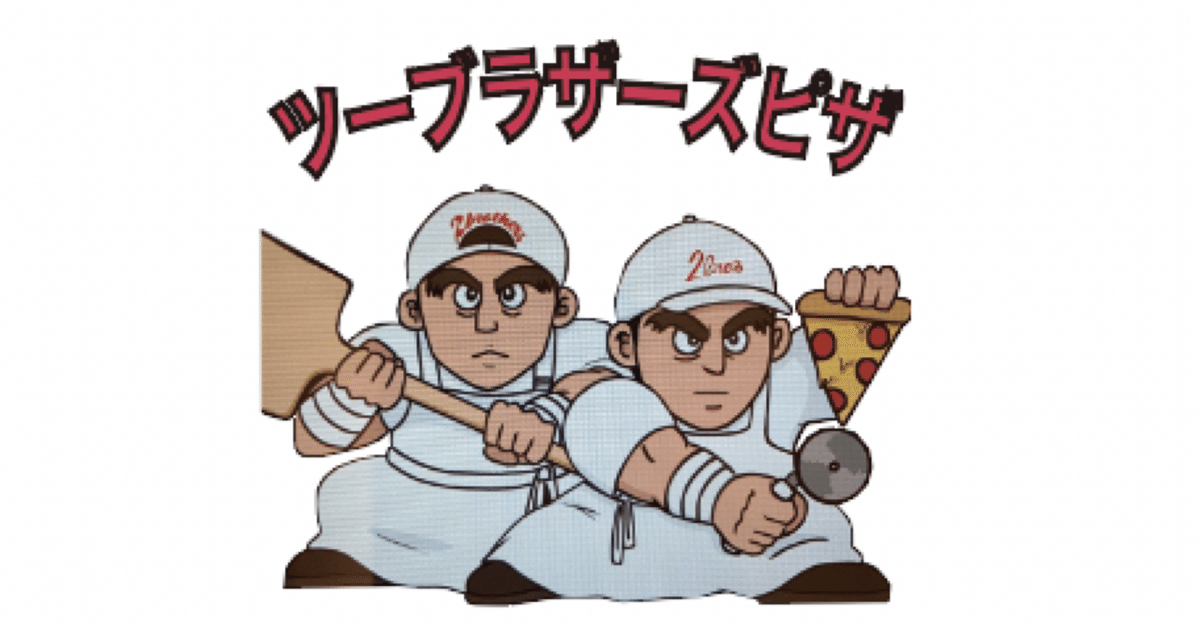 rico*様 リクエスト 2点 ヒマサ店1点 まとめ商品 会社概要