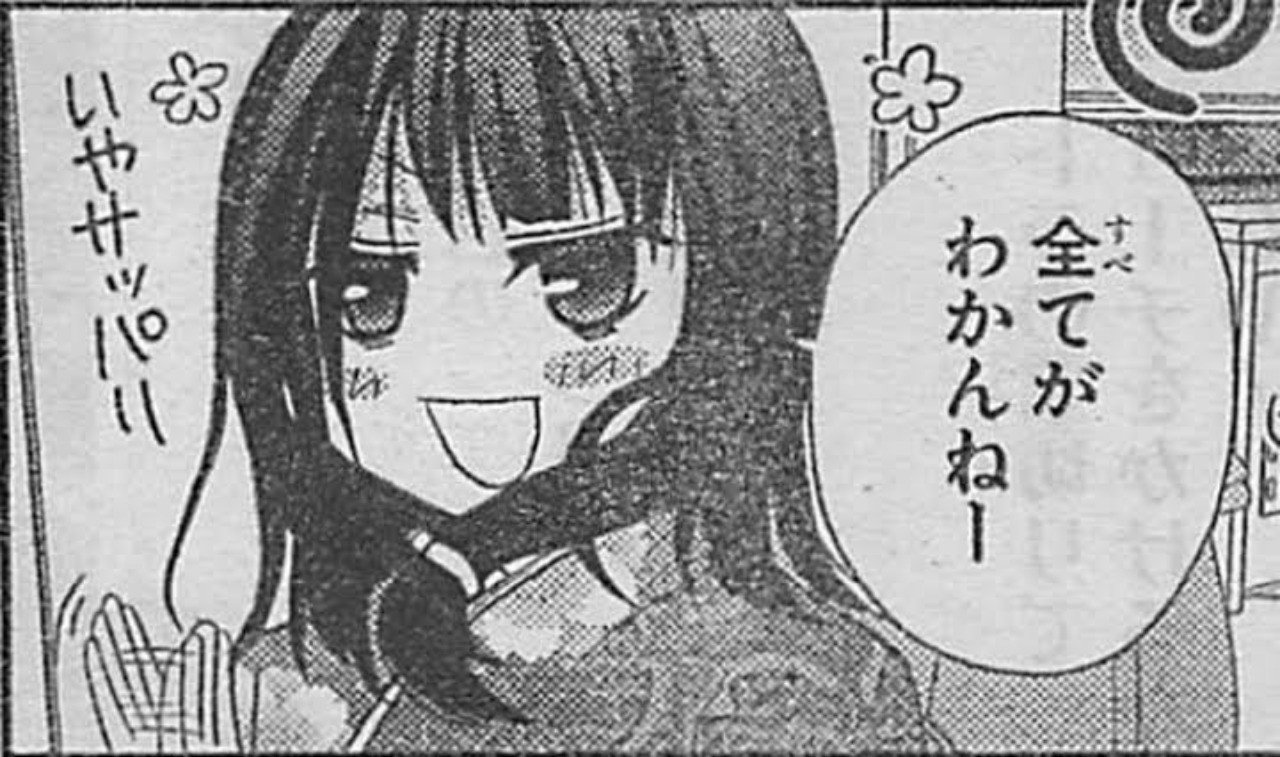 音madにおけるセリフ合わせで意識していること 音mad講座 とそちか Note 音madにおけるセリフ合わせで意識していること 音mad講座 とそちか Note
