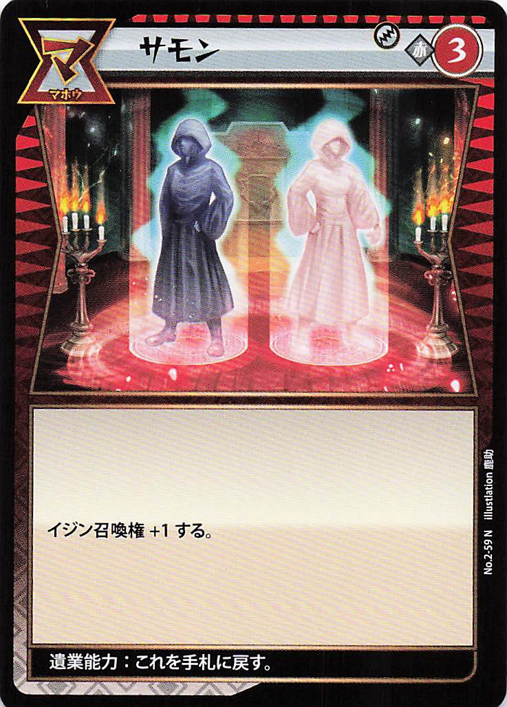イジンデン】イジン24体積み赤単デッキ【SRなし】｜赤単細胞