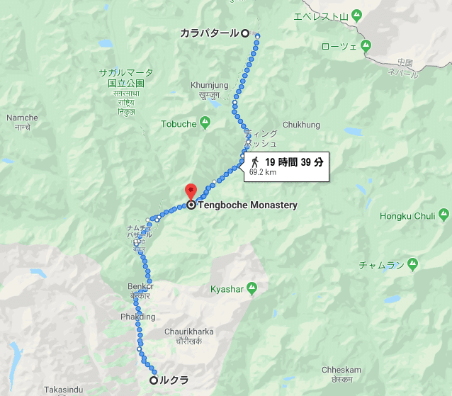 エベレスト街道 トレッキング5日目 サナサ Pangboche Yushi Kato Note