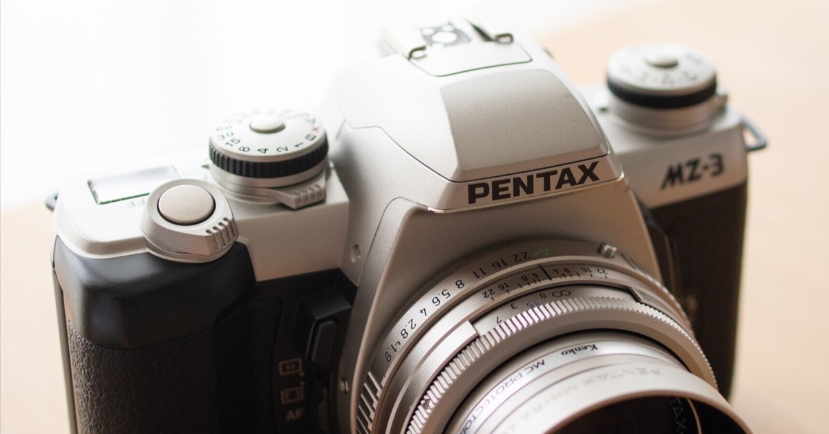 久しぶりに銀塩カメラを入手 PENTAX MZ-3｜ROUTE25