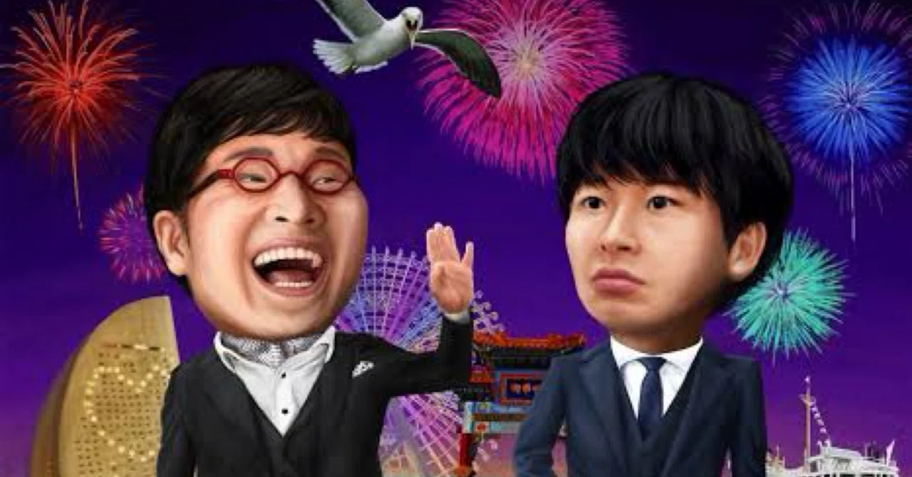 さよなら たり ない ふたり