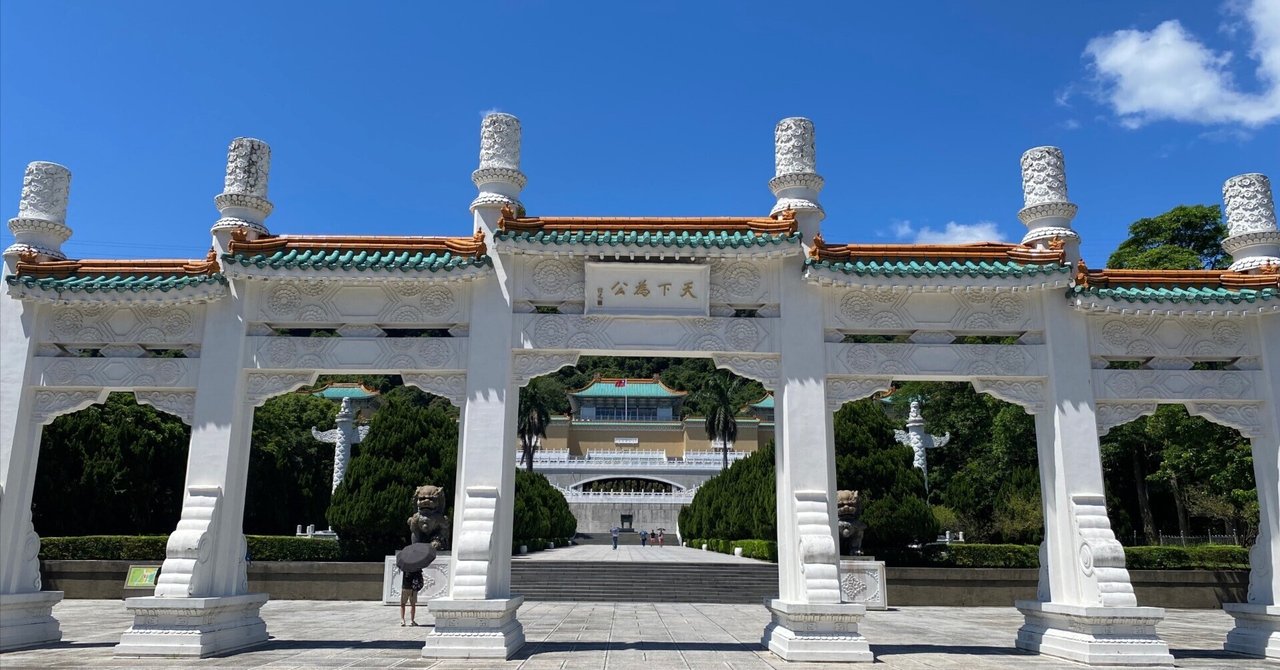 故宮記念院 2025年 国立故宮博物院 - 出発前に知っておくべきことすべて