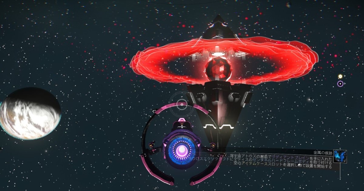 宇宙兄弟【NO MAN'S SKY】｜せーぶるまいか
