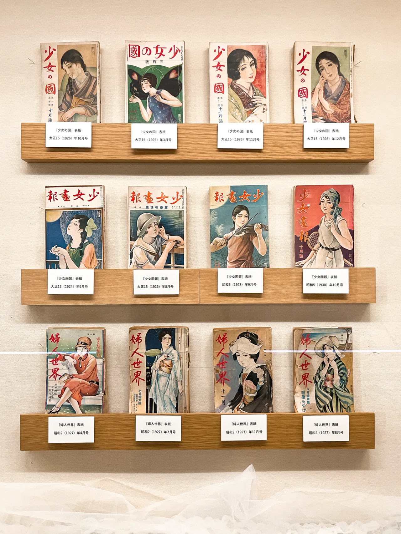 高畠華宵 「梅美人」 額装10号 竹久夢二と共に、「大正ロマン」を