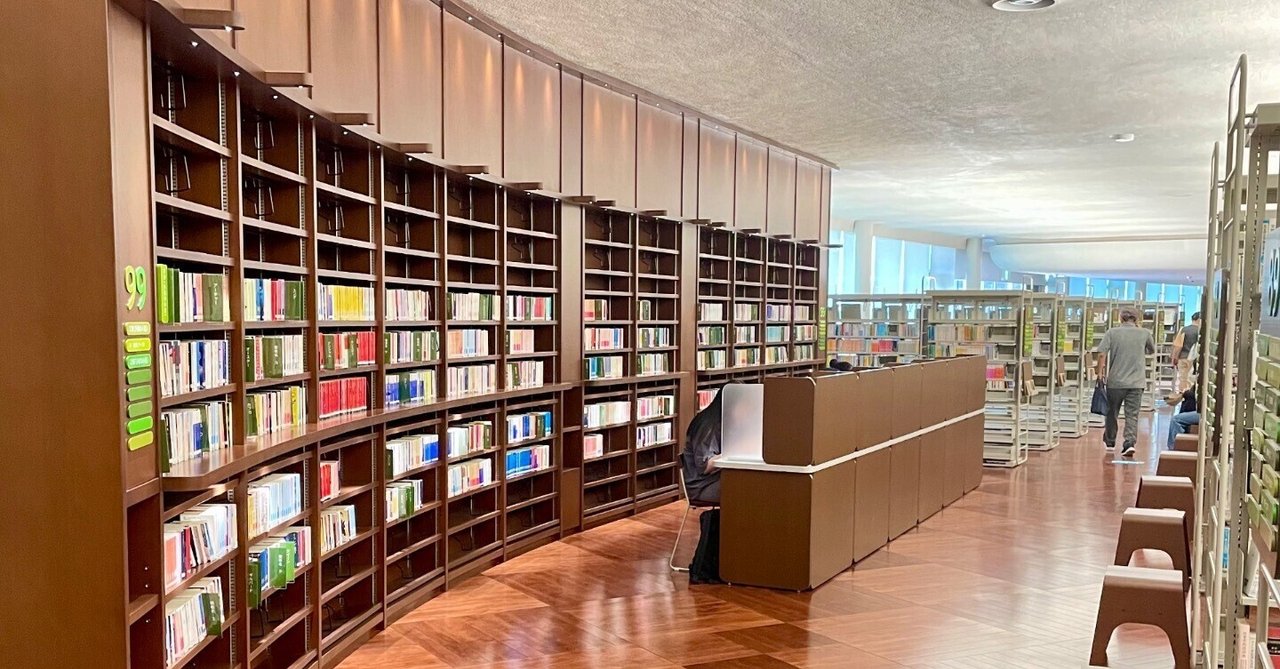 図書館巡り（my favorite library)＠多摩市立中央図書館｜えん（en）