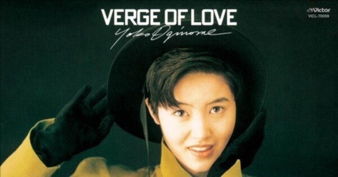 歌手デビュー40周年 荻野目洋子さん｜小倉 理史