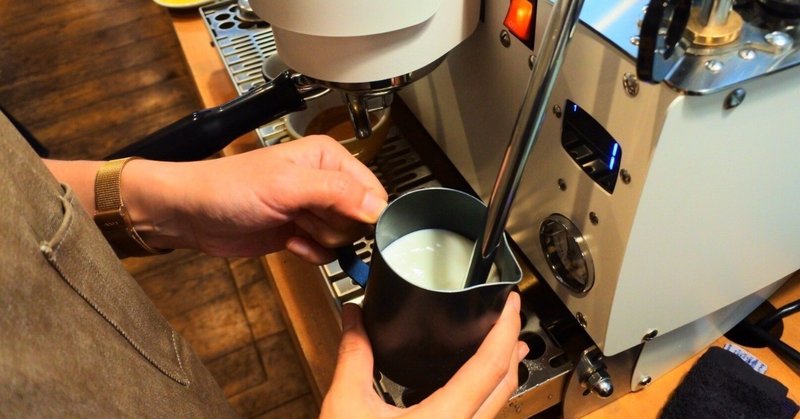コーヒーにミルクや砂糖を入れることについてバリスタやロースターはどう思うか 舟戸貴織 Note 同 代表 Note コーヒーにミルクや砂糖を入れることについてバリスタやロースターはどう思うか 舟戸貴織 Note 同 代表 Note