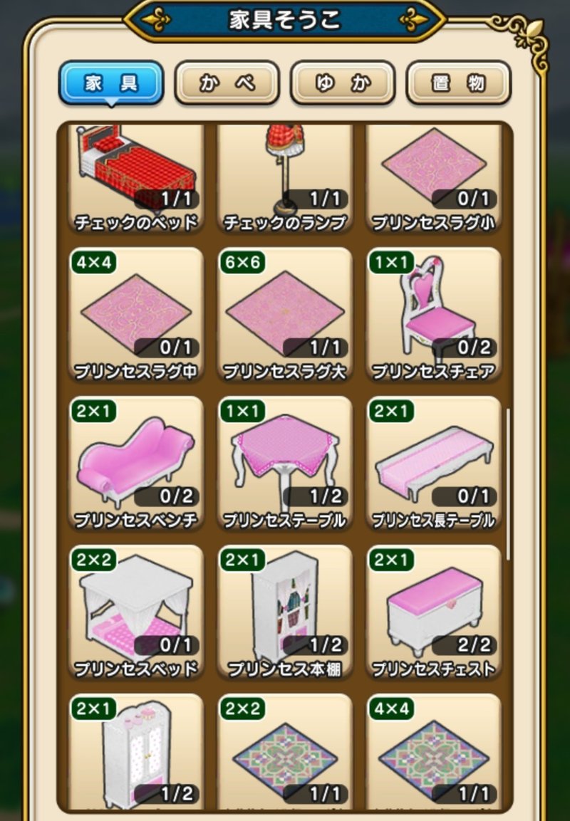 ドラクエ1イベントアイテム回収 三剣もとか Note ドラクエ1イベントアイテム回収 三剣もとか Note