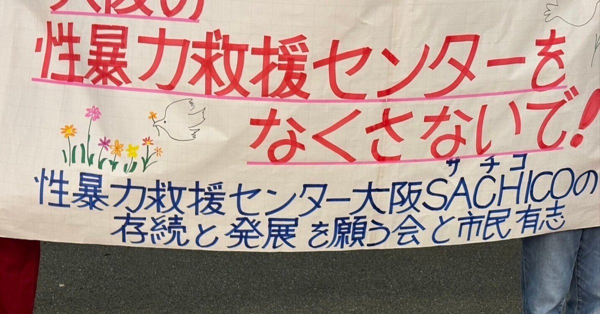 さちっこページ 小さいサイズ 透け袖ポンチプルオーバー 低身長さん・小柄女性