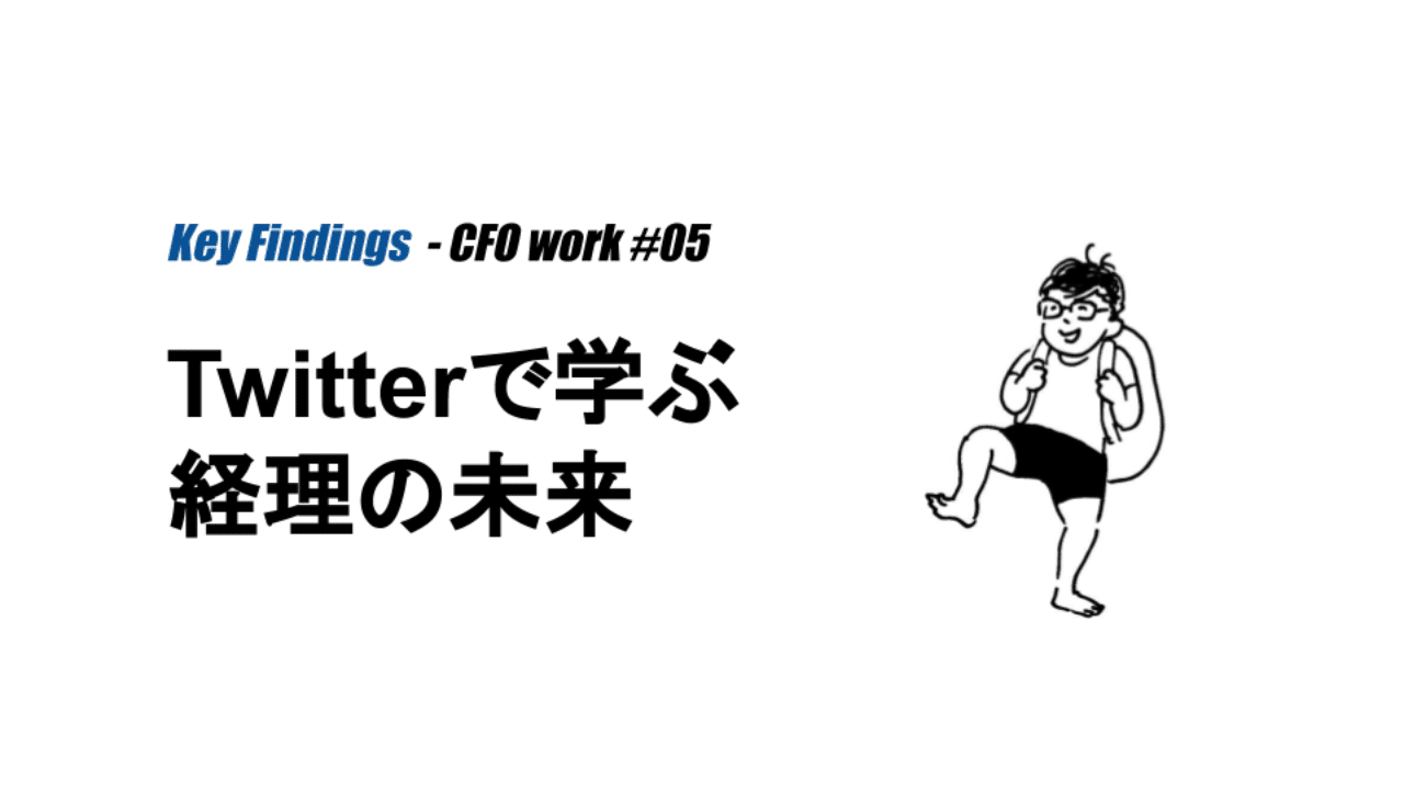 Mfクラウド会計を解約 退会するには アカウントの削除方法を解説 谷口孔陛税理士事務所