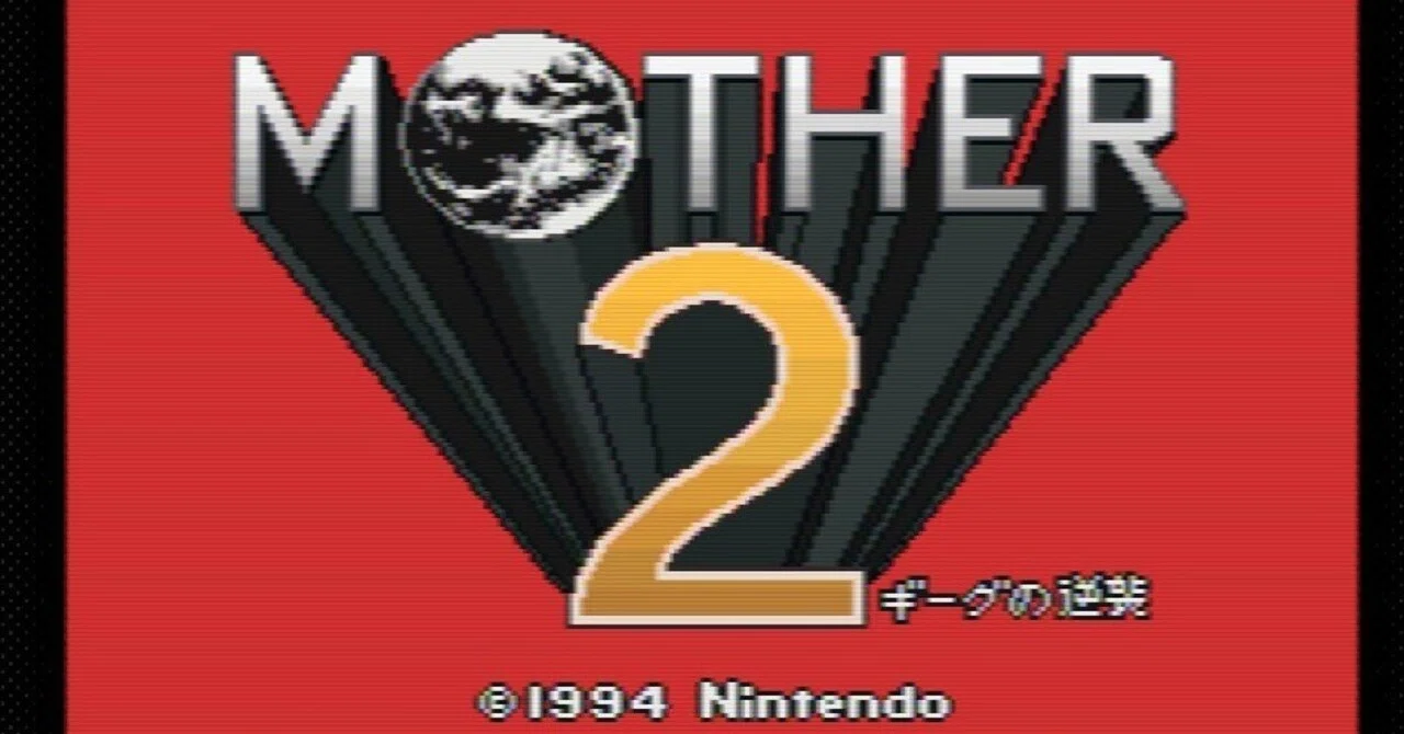 MOTHER2大好き！大好き！大好き！｜鉈