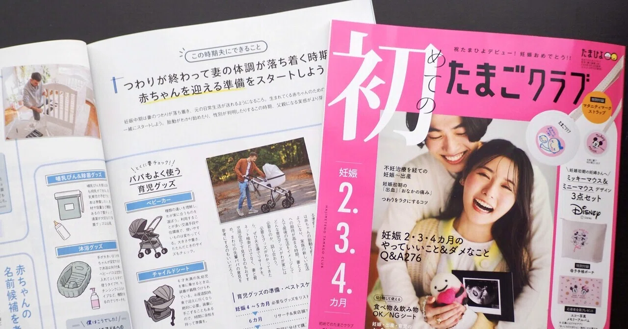 パパの仕事はネットワ－カ－ パパのお仕事は何？」と言われた在宅ワークのパパが、子どもに仕事を