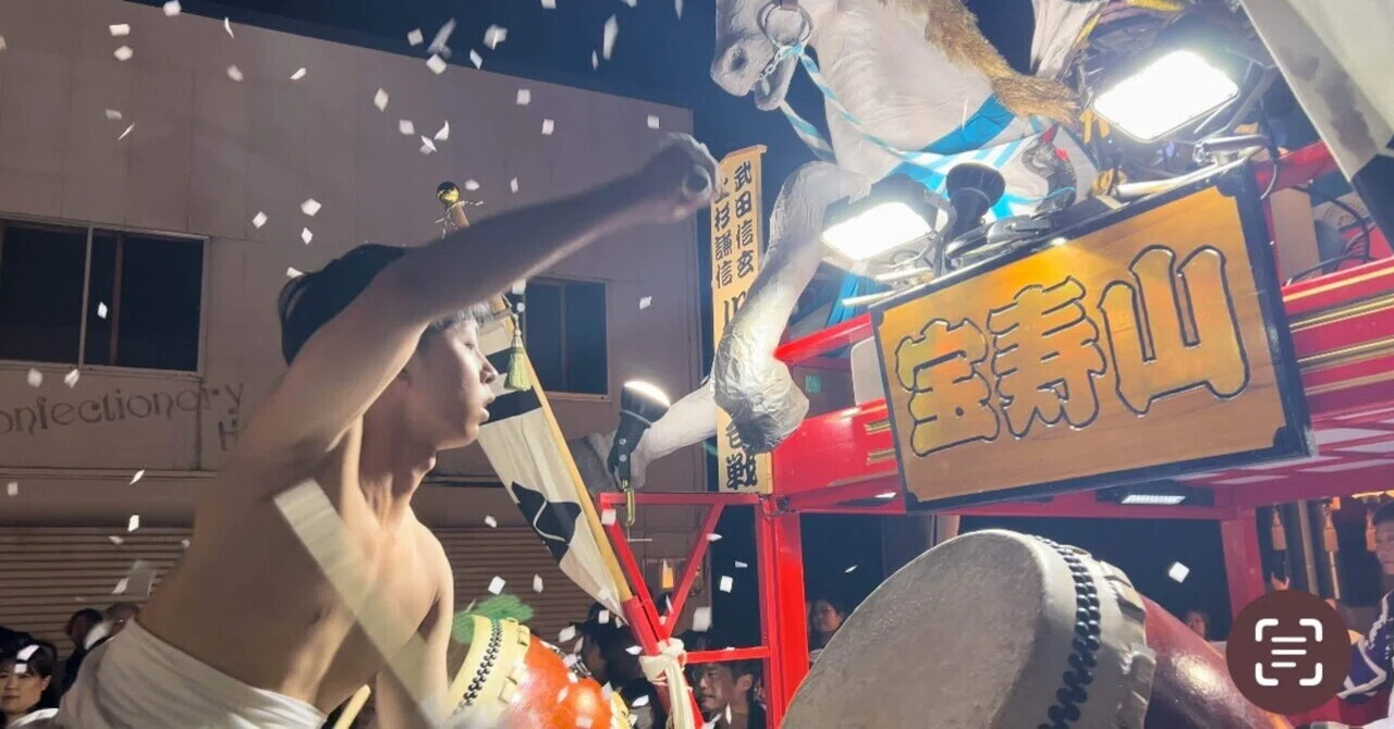 真駒内神社例大祭〜本祭｜せなまる｜せたなブログ｜旅行・観光・グルメ