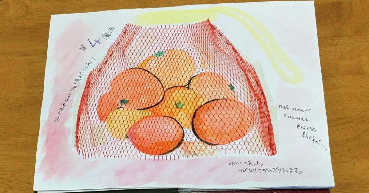手づくり絵本を息子に読んでみた話｜しいなかおる