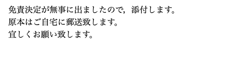 スクリーンショット 2019-10-24 20.41.49