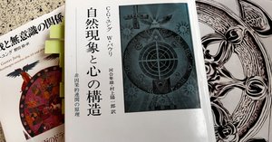 神話論理Ⅲ 食卓作法の起源 食卓作法の起源 | みすず書房
