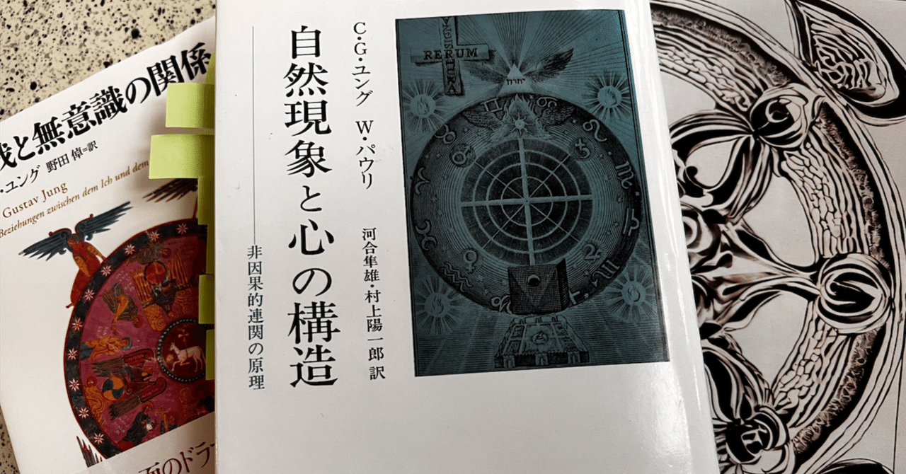 大注目 自然法算命学 セミナー講義【化象論】 その他