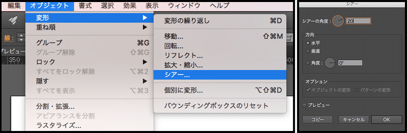 スクリーンショット 2019-10-25 23.42.44