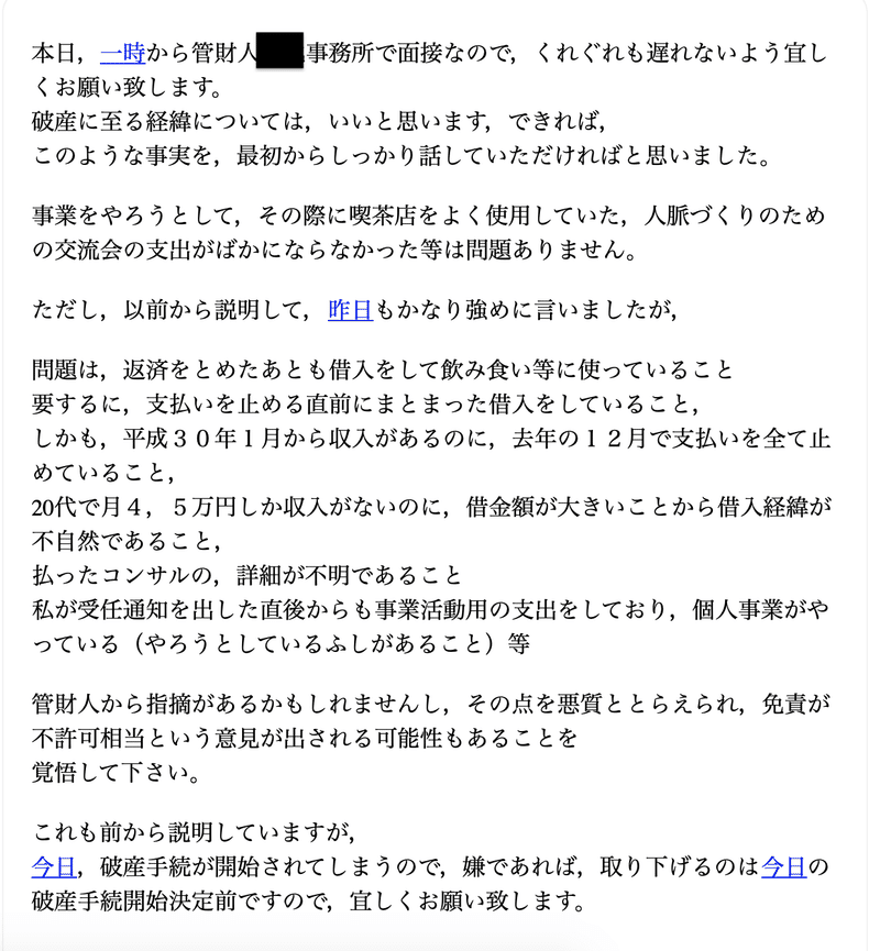 スクリーンショット 2019-10-24 20.12.24