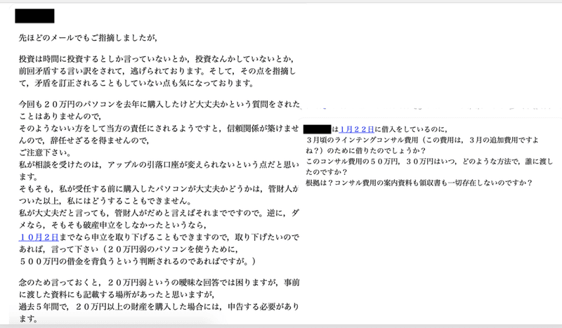 スクリーンショット 2019-10-25 23.52.30