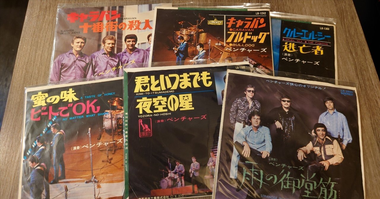 人気レコード20枚セット7 LIVE EP [180GRAM VINYL] – ワーナーミュージック・ストア