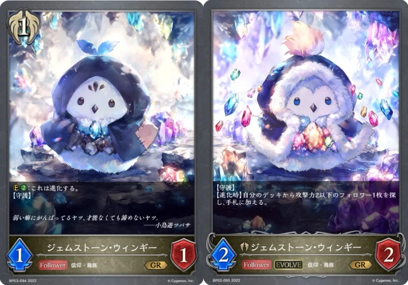 メイシア入り荒野ビショップ構築紹介&千葉GPレポ【シャドバエボルヴ