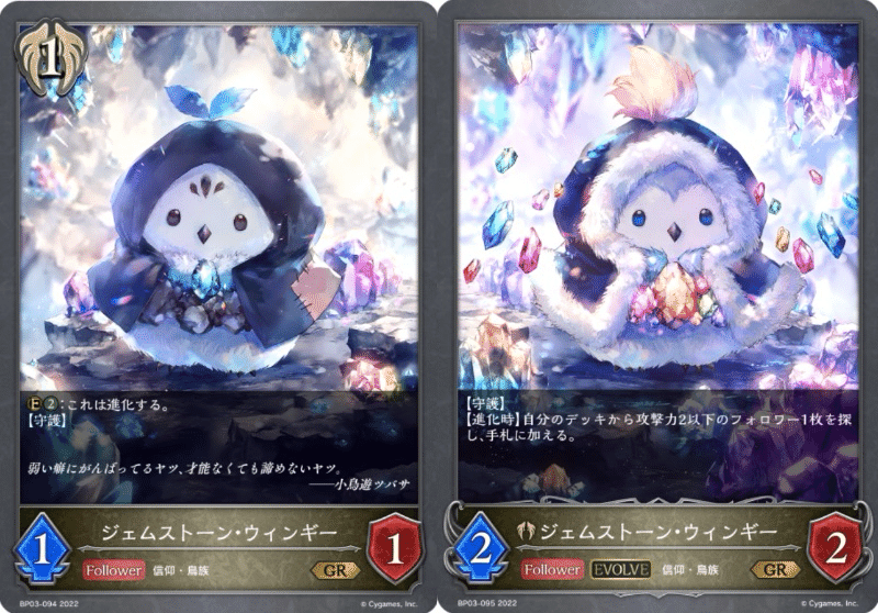 エボルヴ　荒野ビショップ　デッキ Shadowverse EVOLVE Championship」（2024年8月4週）上位入賞者